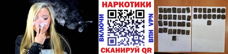 Наркотические вещества Среднеуральск МАРИХУАНА COCAIN Галлюциногенные грибы АМФЕТАМИН Меф Гашиш