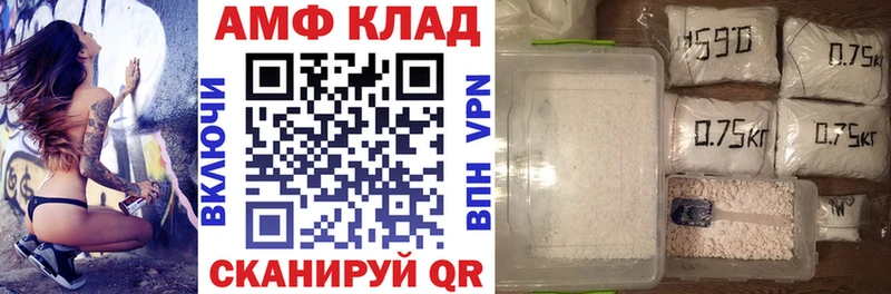 АМФ Розовый Среднеуральск