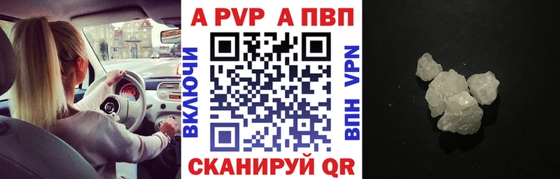 mega как зайти  Среднеуральск  Alfa_PVP СК 