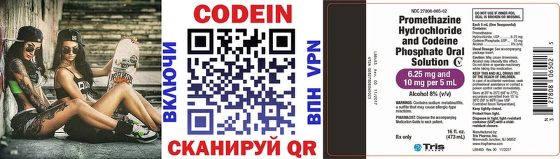 hydra ССЫЛКА  Среднеуральск  Codein Purple Drank  как найти закладки 