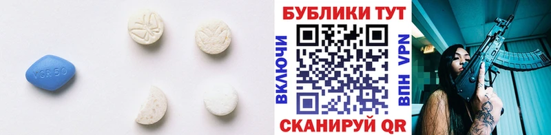 ЭКСТАЗИ DUBAI Среднеуральск