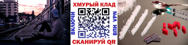 OMG зеркало маркетплейс как зайти ГЕРОИН хмурый Среднеуральск