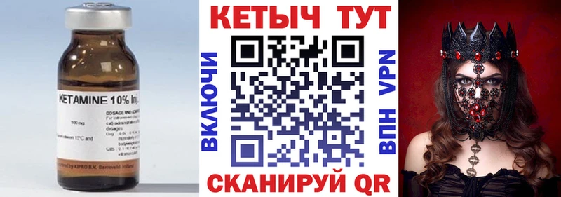 КЕТАМИН ketamine  где купить наркоту  Среднеуральск 