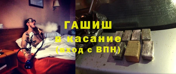 наркотики Бугульма