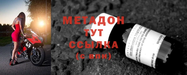 mdma Бородино