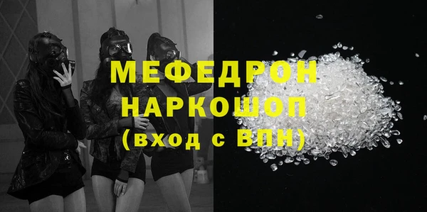 шишки Бронницы