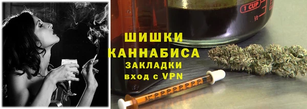 mdma Бородино