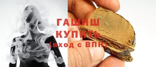 гашиш Беломорск