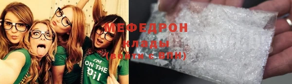 трава Богородицк