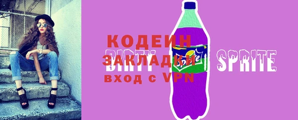 трава Богородицк