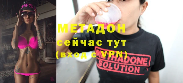 mdma Бородино