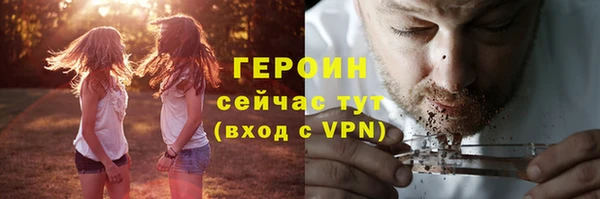 наркотики Бугульма