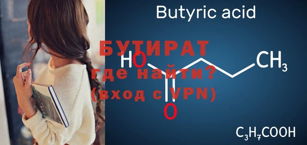 трава Богородицк