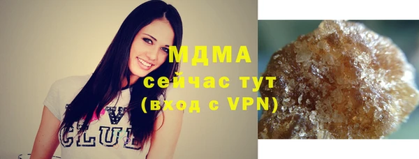 шишки Бронницы