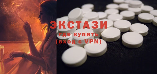 шишки Бронницы