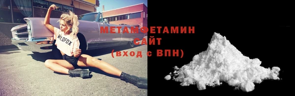 mdma Бородино