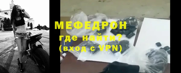 шишки Богородск