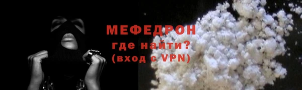 шишки Бронницы