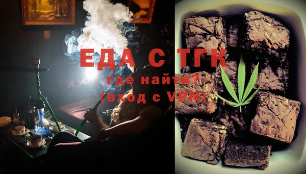 трава Богородицк