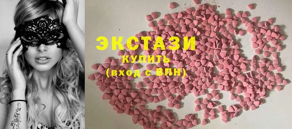 шишки Богородск