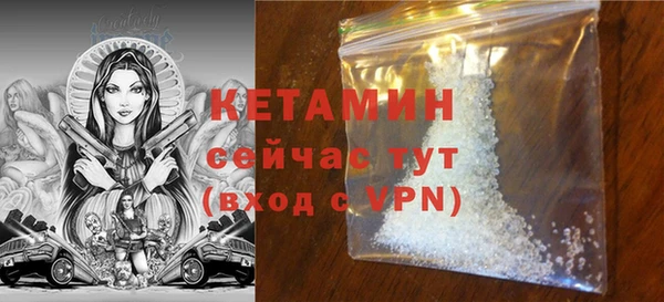 наркотики Бугульма