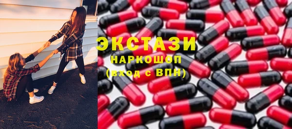 шишки Бронницы