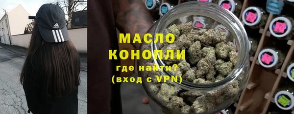 первитин Белокуриха