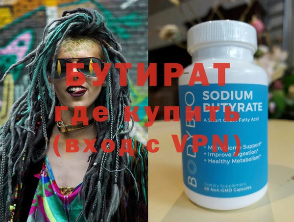 наркотики Бугульма