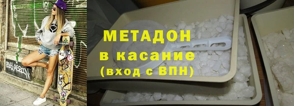 шишки Богородск