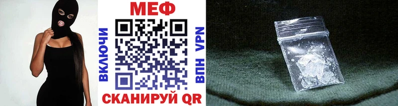 это как зайти  Среднеуральск  МЯУ-МЯУ 4 MMC 