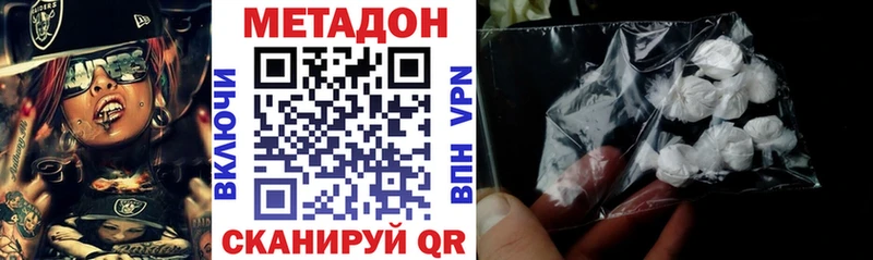 где продают   Среднеуральск  МЕТАДОН мёд 