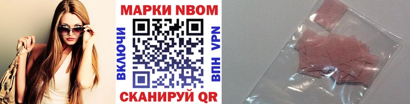купить наркотик  Среднеуральск  Марки NBOMe 1,5мг 