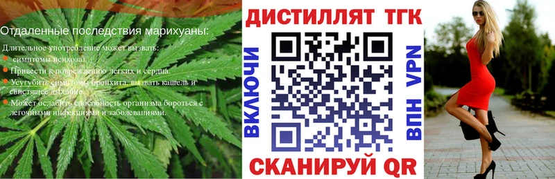 ТГК Wax  Среднеуральск 