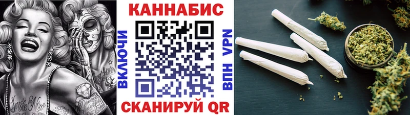 Шишки марихуана гибрид магазин наркотиков Среднеуральск